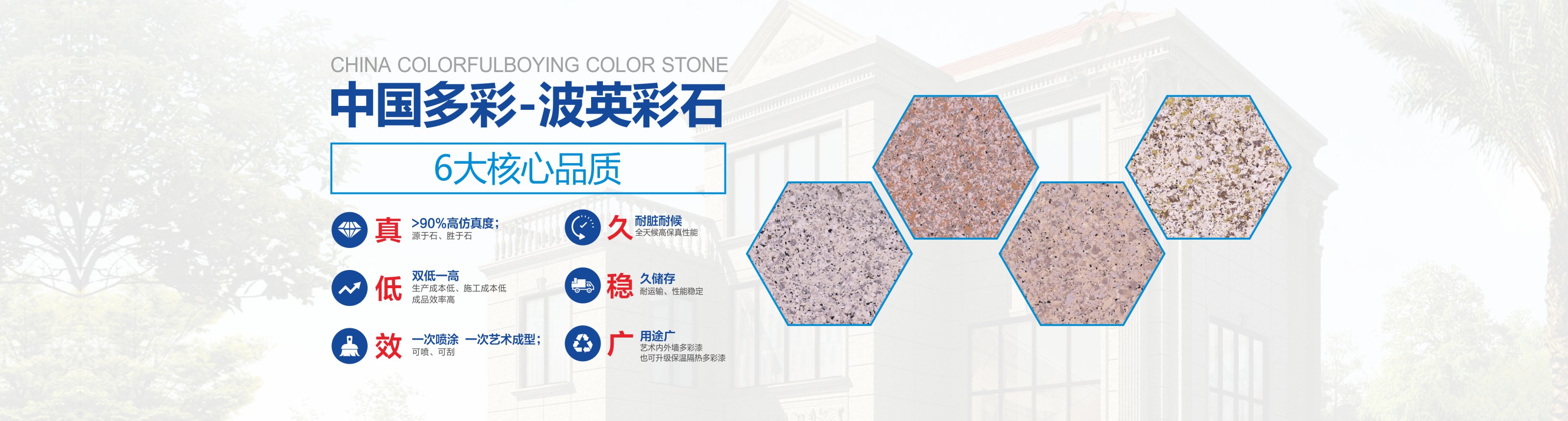 長(zhǎng)沙波英化工科技有限公司_專業(yè)水性涂料|長(zhǎng)沙防水涂料銷售|水性工業(yè)涂料 長(zhǎng)沙波英化工科技有限公司_專業(yè)水性涂料|長(zhǎng)沙防水涂料銷售|水性工業(yè)涂料